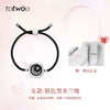 Totwoo Smart Bracelet with Flash & Vibration for Couples